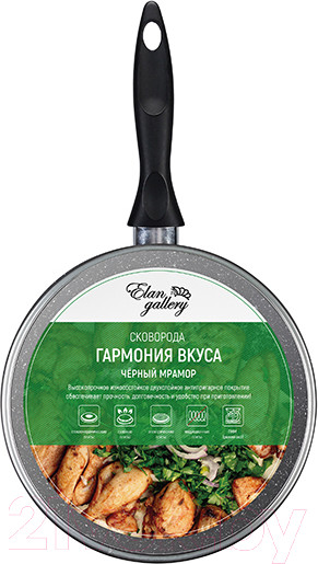 Изображение товара Сковорода Elan Gallery Гармония вкуса / 120135 (черный мрамор)
