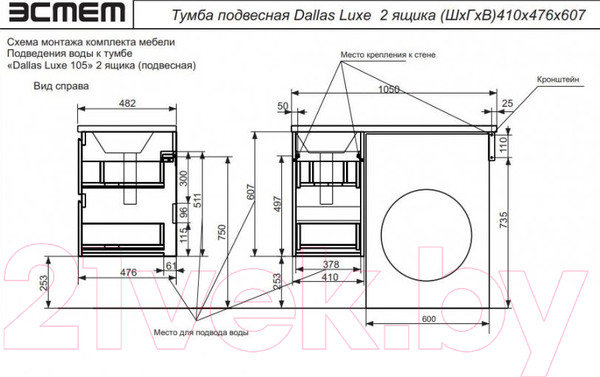 Изображение товара Тумба с умывальником Эстет Dallas Luxe L / ФР-00009671