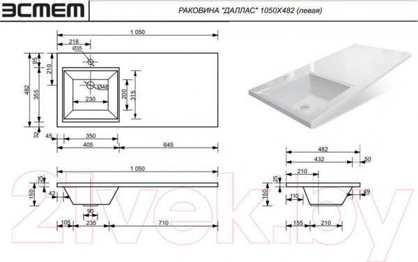 Изображение товара Тумба с умывальником Эстет Dallas Luxe L / ФР-00009671