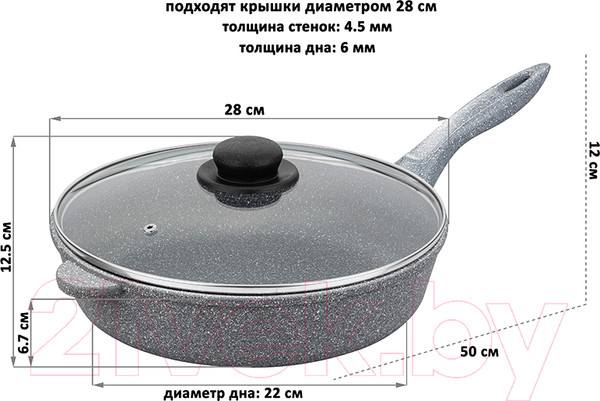 Изображение товара Сковорода Elan Gallery Гармония вкуса / 120585 (серый мрамор)