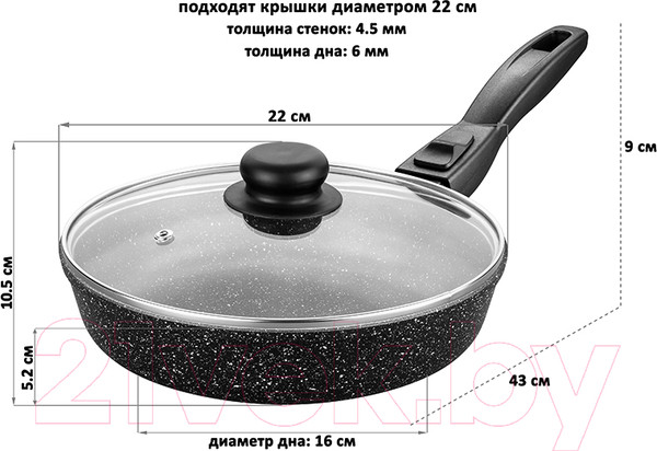 Изображение товара Сковорода Elan Gallery Гармония вкуса / 120222 (черный мрамор)
