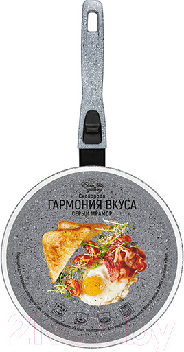 Изображение товара Сковорода Elan Gallery Гармония вкуса / 120589 (серый мрамор)