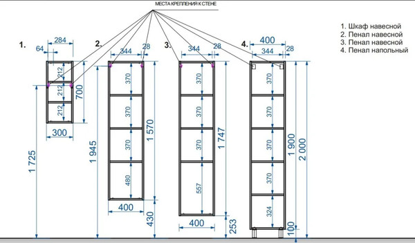 Изображение товара Шкаф-пенал для ванной Эстет Dallas Luxe правый 400x340x1747 / ФР-00001945