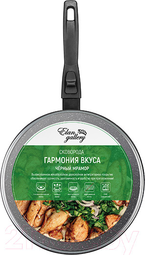 Изображение товара Сковорода Elan Gallery Гармония вкуса / 120134 (черный мрамор)