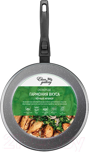 Изображение товара Сковорода Elan Gallery Гармония вкуса / 120136 (черный мрамор)