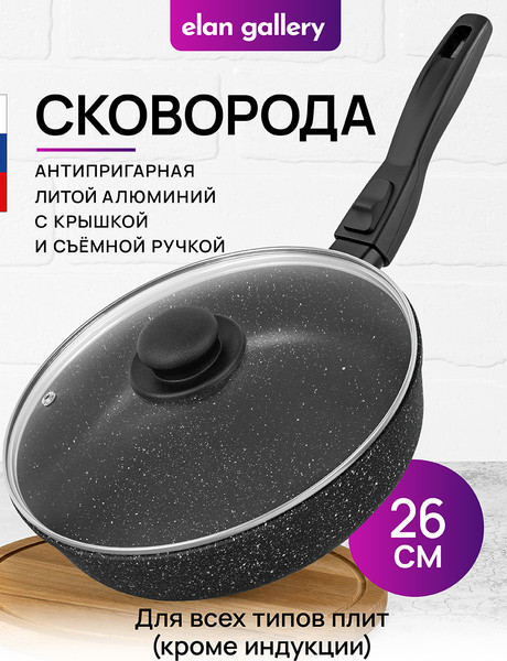 Изображение товара Сковорода Elan Gallery Гармония вкуса / 120136 (черный мрамор)