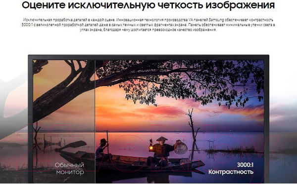 Изображение товара Монитор Samsung S24A336NHI (LS24A336NHIXCI)