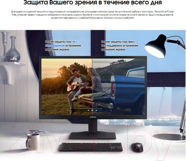 Изображение товара Монитор Samsung S24A336NHI (LS24A336NHIXCI)