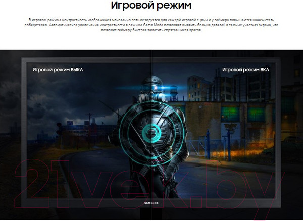 Изображение товара Монитор Samsung S24A336NHI (LS24A336NHIXCI)