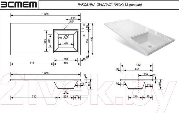 Изображение товара Тумба с умывальником Эстет Dallas Luxe R / ФР-00009674