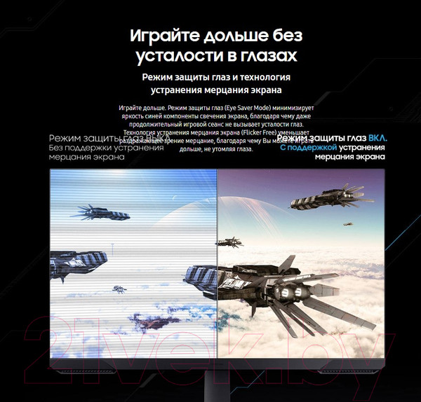 Изображение товара Монитор Samsung S32AG320NI (LS32AG320NIXCI)
