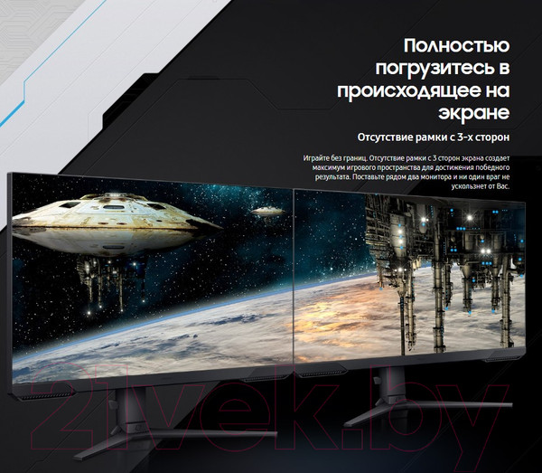 Изображение товара Монитор Samsung S32AG320NI (LS32AG320NIXCI)