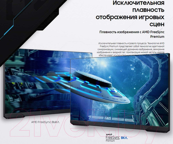 Изображение товара Монитор Samsung S32AG320NI (LS32AG320NIXCI)