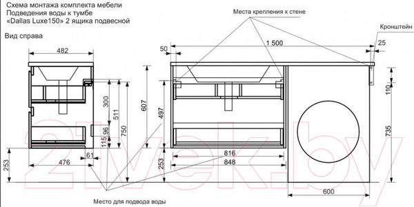 Изображение товара Тумба с умывальником Эстет Dallas Luxe R / ФР-00009842