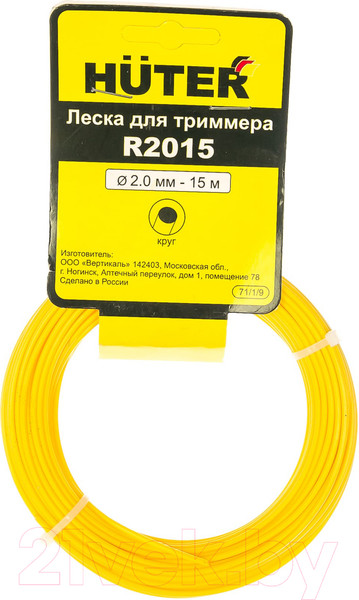 Изображение товара Леска для триммера Huter S2015 Звезда (71/1/10)