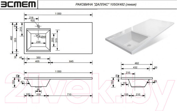 Изображение товара Тумба с умывальником Эстет Dallas Luxe L / ФР-00009675