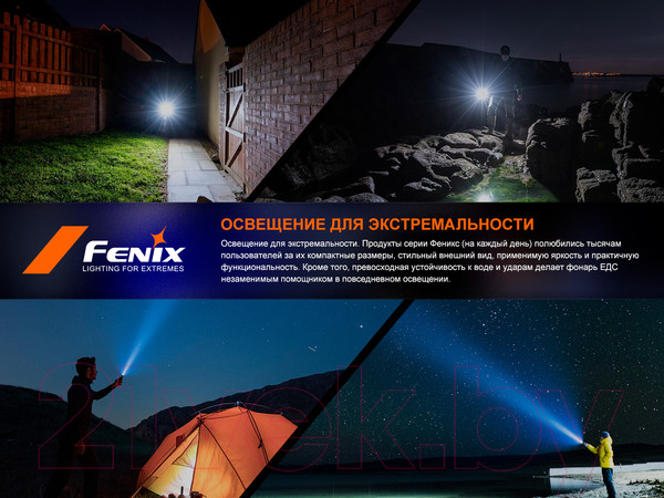 Изображение товара Фонарь Fenix Light E-SPARK