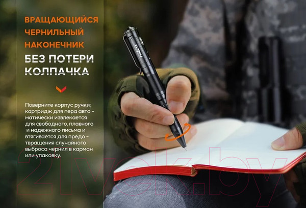 Изображение товара Ручка тактическая Fenix Light T6 (синий)