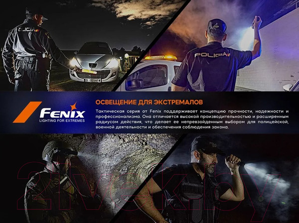 Изображение товара Ручка тактическая Fenix Light T6 (синий)