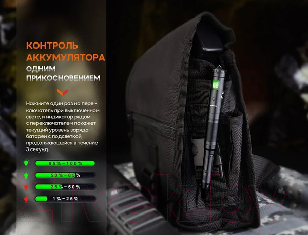 Изображение товара Ручка тактическая Fenix Light T6 (синий)