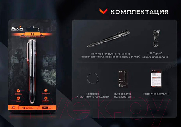 Изображение товара Ручка тактическая Fenix Light T6 (синий)
