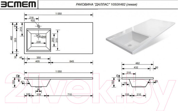 Изображение товара Тумба с умывальником Эстет Dallas Luxe R / ФР-00009679
