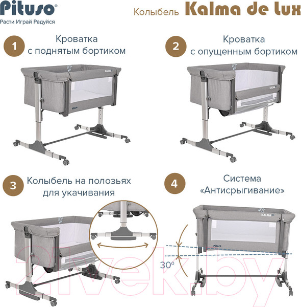 Изображение товара Детская кроватка Pituso Kalma De Lux / AP806 (серый)