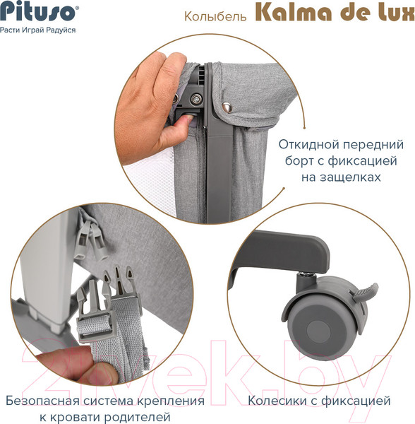 Изображение товара Детская кроватка Pituso Kalma De Lux / AP806 (серый)