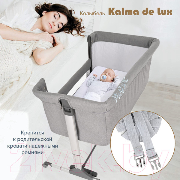 Изображение товара Детская кроватка Pituso Kalma De Lux / AP806 (серый)