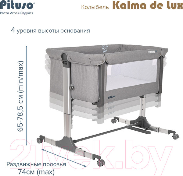 Изображение товара Детская кроватка Pituso Kalma De Lux / AP806 (серый)