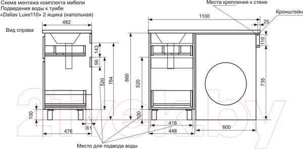 Изображение товара Тумба с умывальником Эстет Dallas Luxe L / ФР-00001965