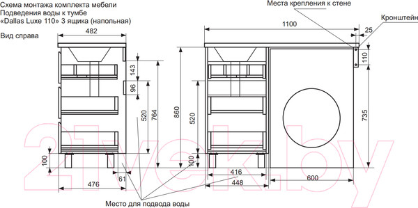 Изображение товара Тумба с умывальником Эстет Dallas Luxe L / ФР-00002018