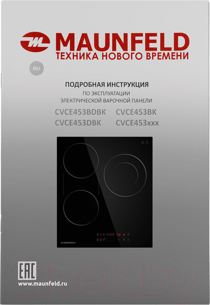 Изображение товара Электрическая варочная панель Maunfeld CVCE.453-BDBK