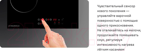 Изображение товара Электрическая варочная панель Maunfeld CVCE.453-BDBK