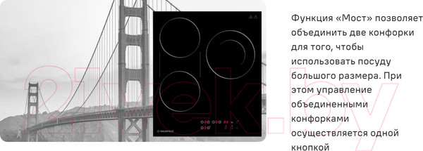 Изображение товара Электрическая варочная панель Maunfeld CVCE.453-BDBK