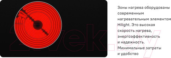 Изображение товара Электрическая варочная панель Maunfeld CVCE.453-BDBK