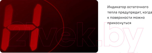 Изображение товара Электрическая варочная панель Maunfeld CVCE.453-BDBK