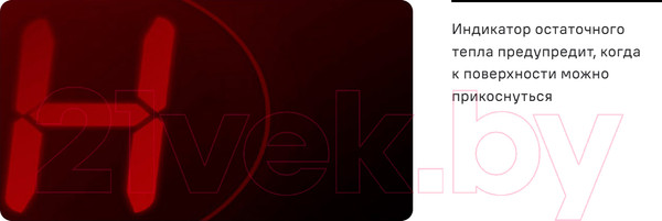 Изображение товара Электрическая варочная панель Maunfeld CVCE.594-BDBK