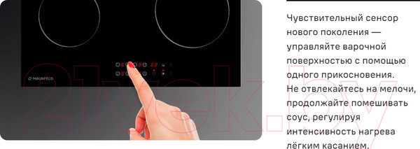 Изображение товара Электрическая варочная панель Maunfeld CVCE.594-BK