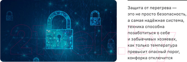 Изображение товара Электрическая варочная панель Maunfeld CVCE.594-BK