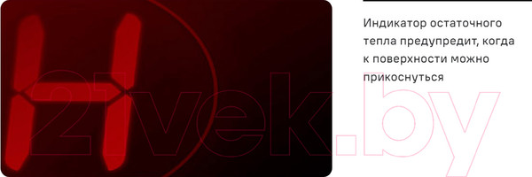 Изображение товара Электрическая варочная панель Maunfeld CVCE.594-BK