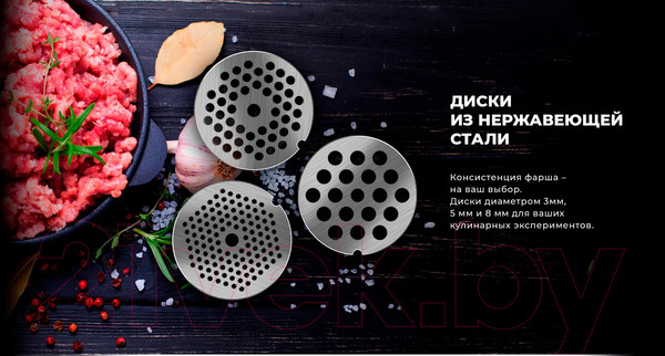 Изображение товара Мясорубка электрическая Garlyn MG-3000