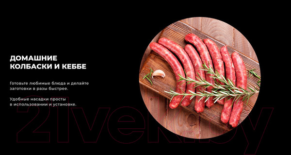 Изображение товара Мясорубка электрическая Garlyn MG-3000