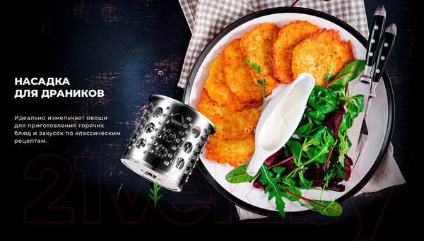 Изображение товара Мясорубка электрическая Garlyn MG-3000