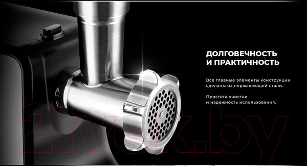 Изображение товара Мясорубка электрическая Garlyn MG-3000