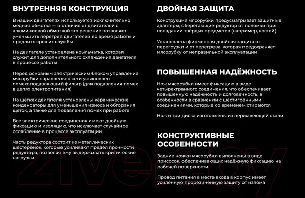 Изображение товара Мясорубка электрическая Garlyn MG-3000