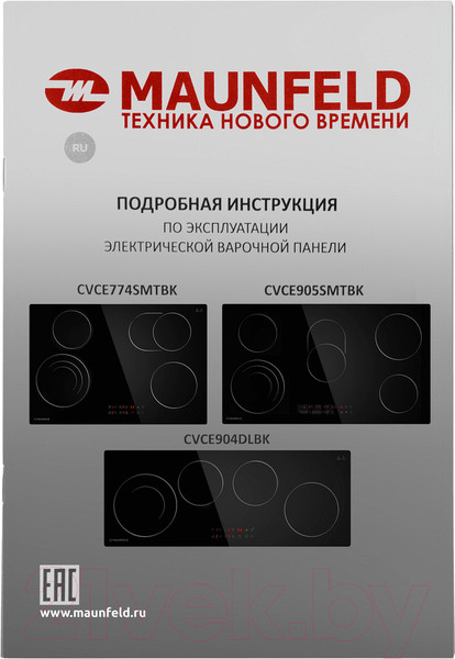 Изображение товара Электрическая варочная панель Maunfeld CVCE905SMTBK