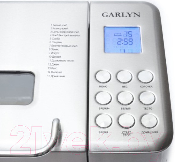 Изображение товара Хлебопечка Garlyn BR-1000