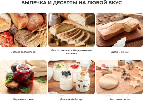 Изображение товара Хлебопечка Garlyn BR-1000