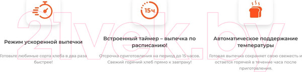 Изображение товара Хлебопечка Garlyn BR-1000